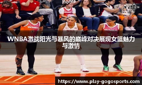 GoGo体育官方网站