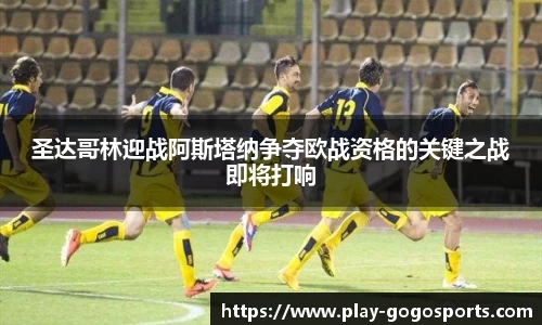 GoGo体育官方网站
